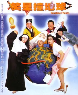岛屿上的情侣