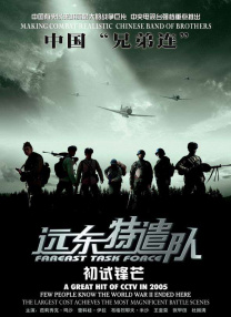 亚洲热av